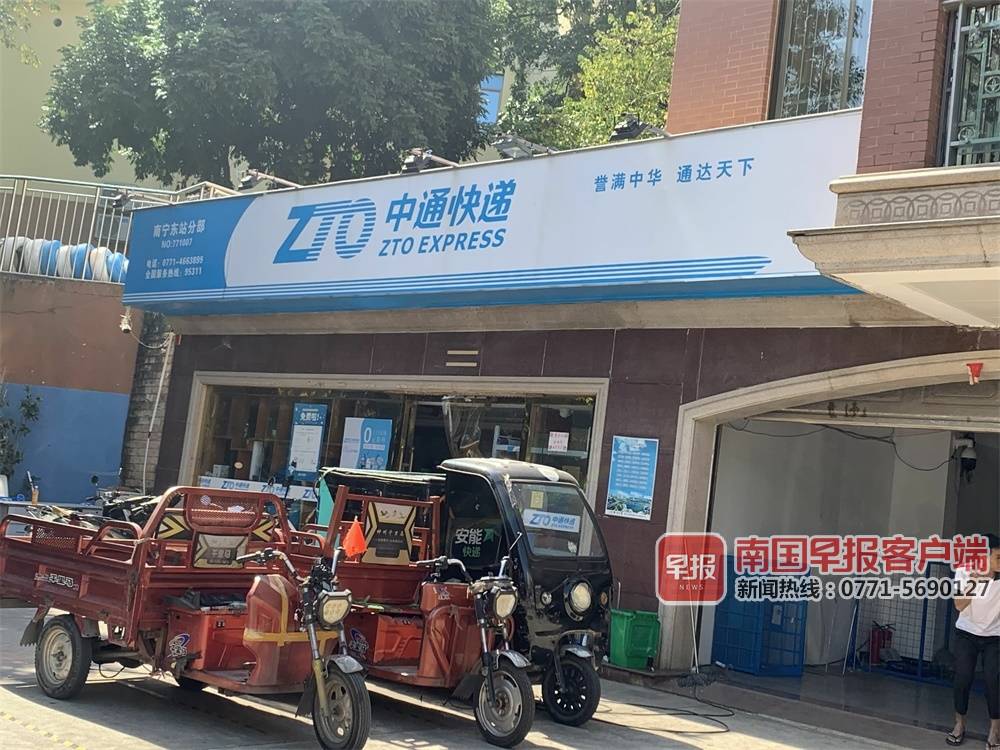 退貨快遞簽收后又拒收，退款申請被關閉！南寧一男子淘寶網上買手機落個“錢機兩空”