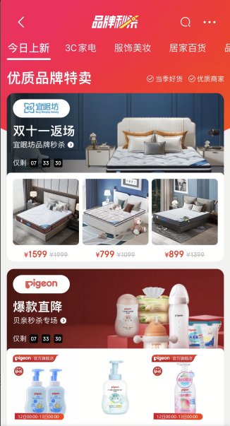 電商產品應該如何做數據分析？