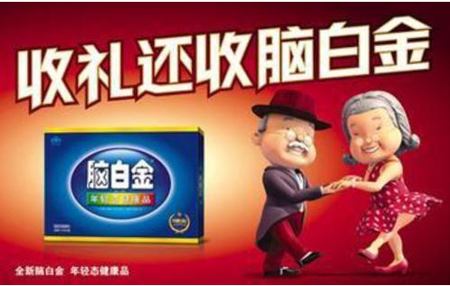 短視頻+軟文營銷的9個通用技巧