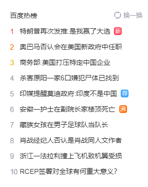 短視頻+軟文營銷的9個通用技巧