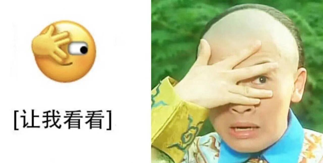 微信上線“靈魂”表情包，聊天離不開的表情包還藏著多少小秘密？