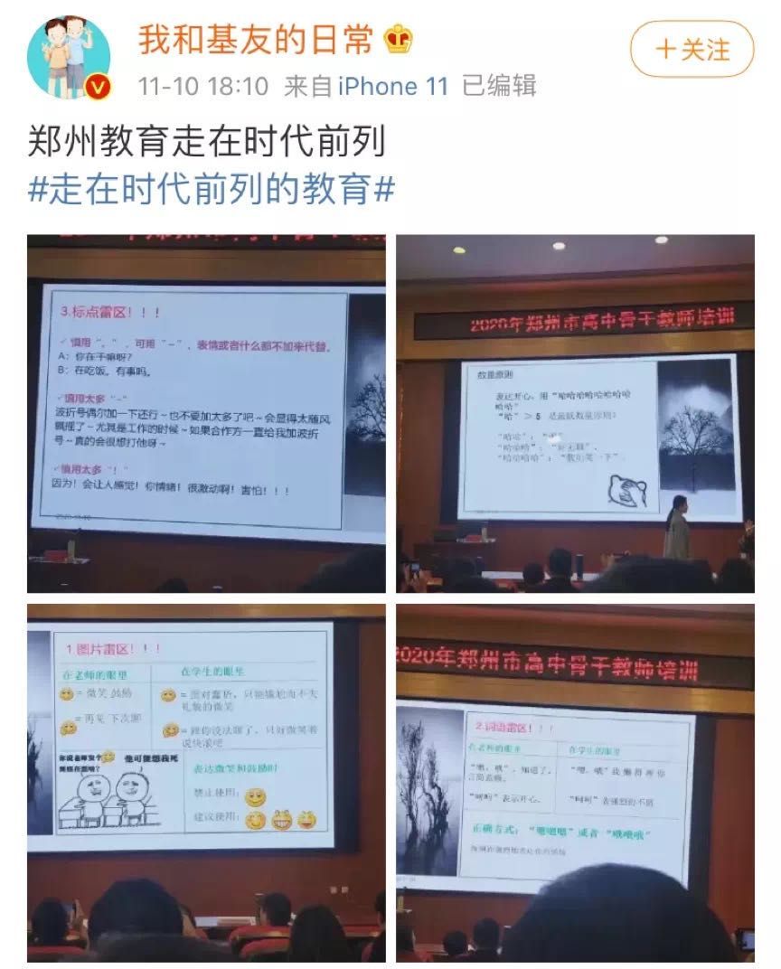 微信上線“靈魂”表情包，聊天離不開的表情包還藏著多少小秘密？