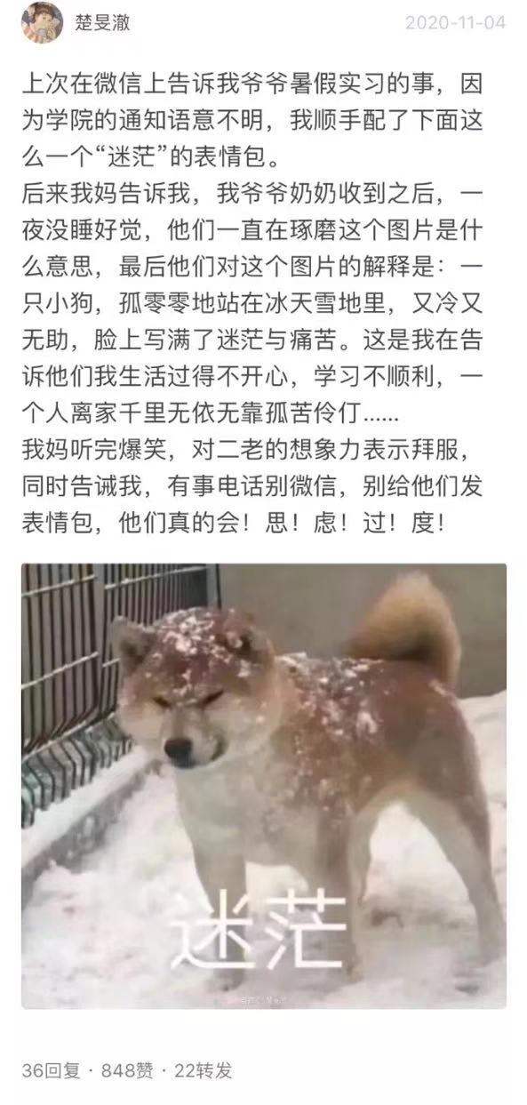 微信上線“靈魂”表情包，聊天離不開的表情包還藏著多少小秘密？