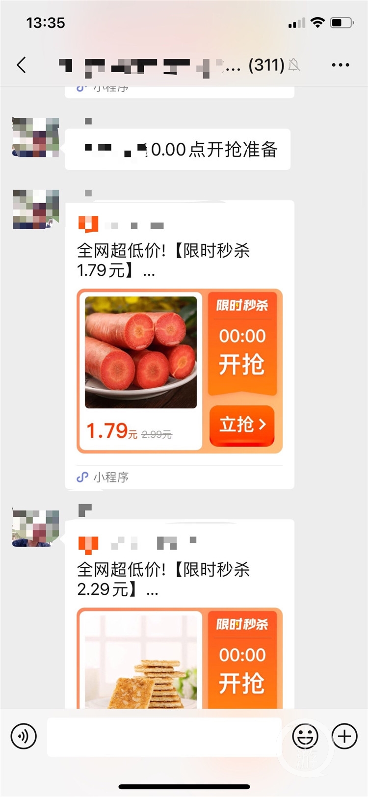 社區團購火了！有人月入過萬，有人熬不住關掉實體店
