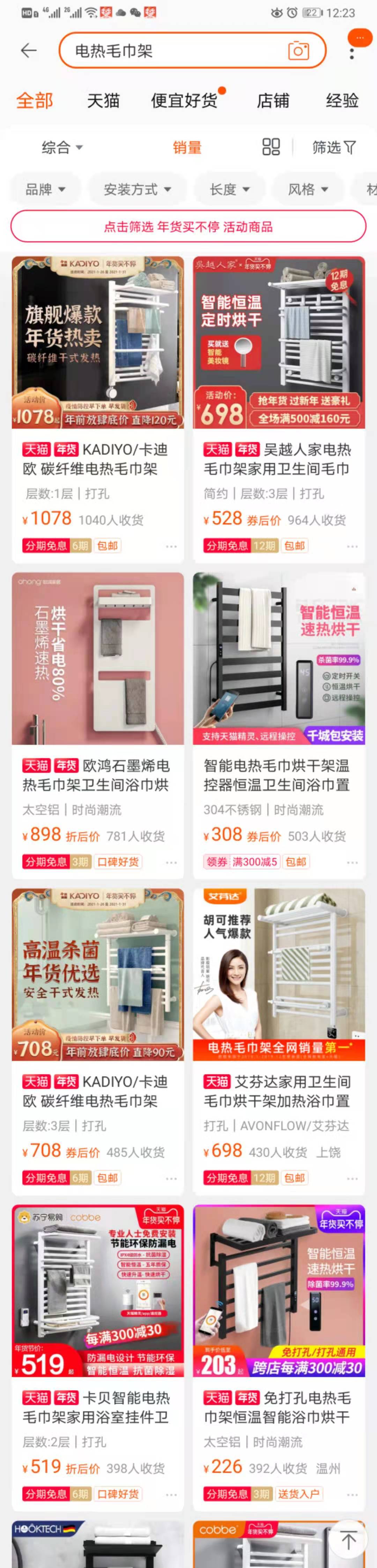 跳出電商平臺做運營，讓產品一飛沖天