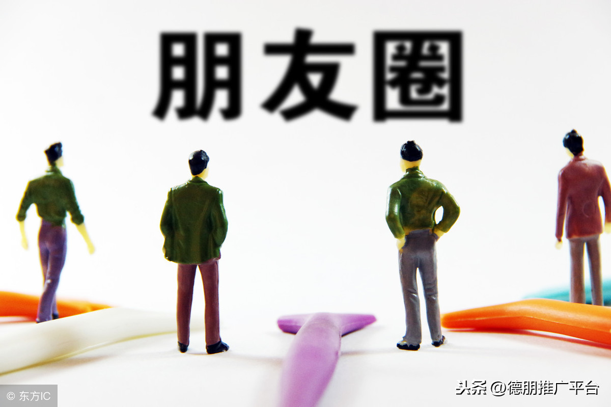 微信公眾平臺怎么推廣出去