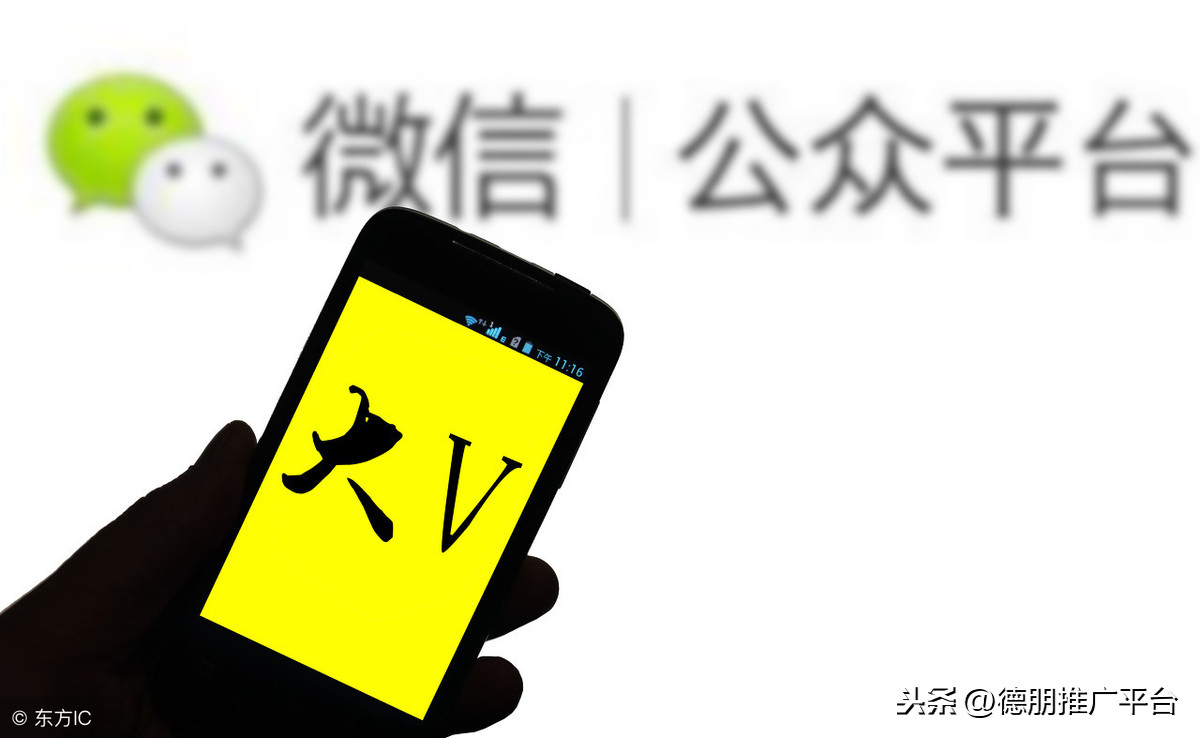 微信公眾平臺怎么推廣出去