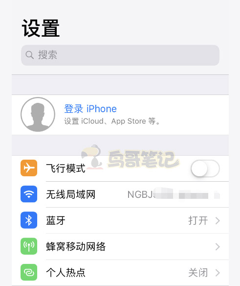 2020年最新蘋果iOS個人開發者賬號注冊申請流程