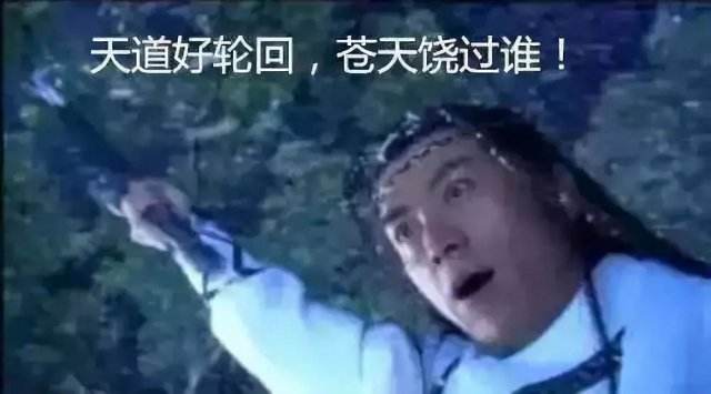 淘寶上的運費險你買過么？有人靠運費險發家，而有人鋃鐺入獄