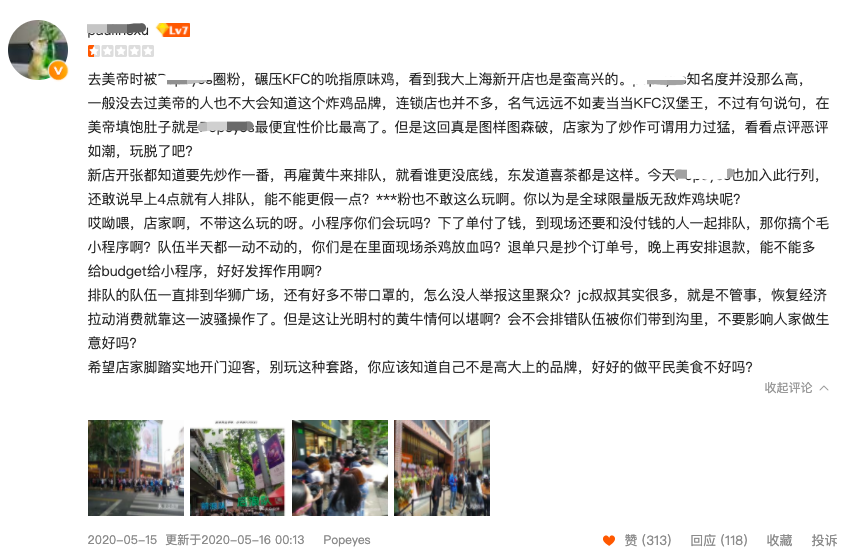 一炮而紅的新店“開業營銷”活動，原來是這么做的
