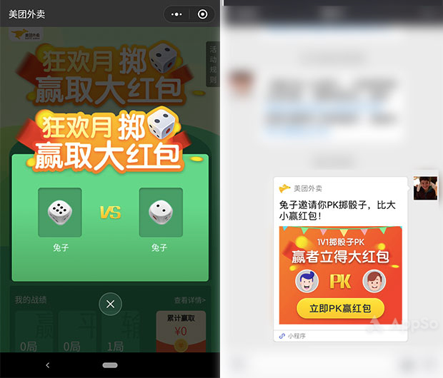 美團外賣無門檻大紅包，這樣可以免費天天領