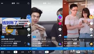 抖音信息流廣告投放技巧及注意事項