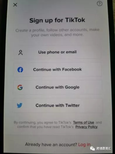 抖音國際版TikTok使用方法指導