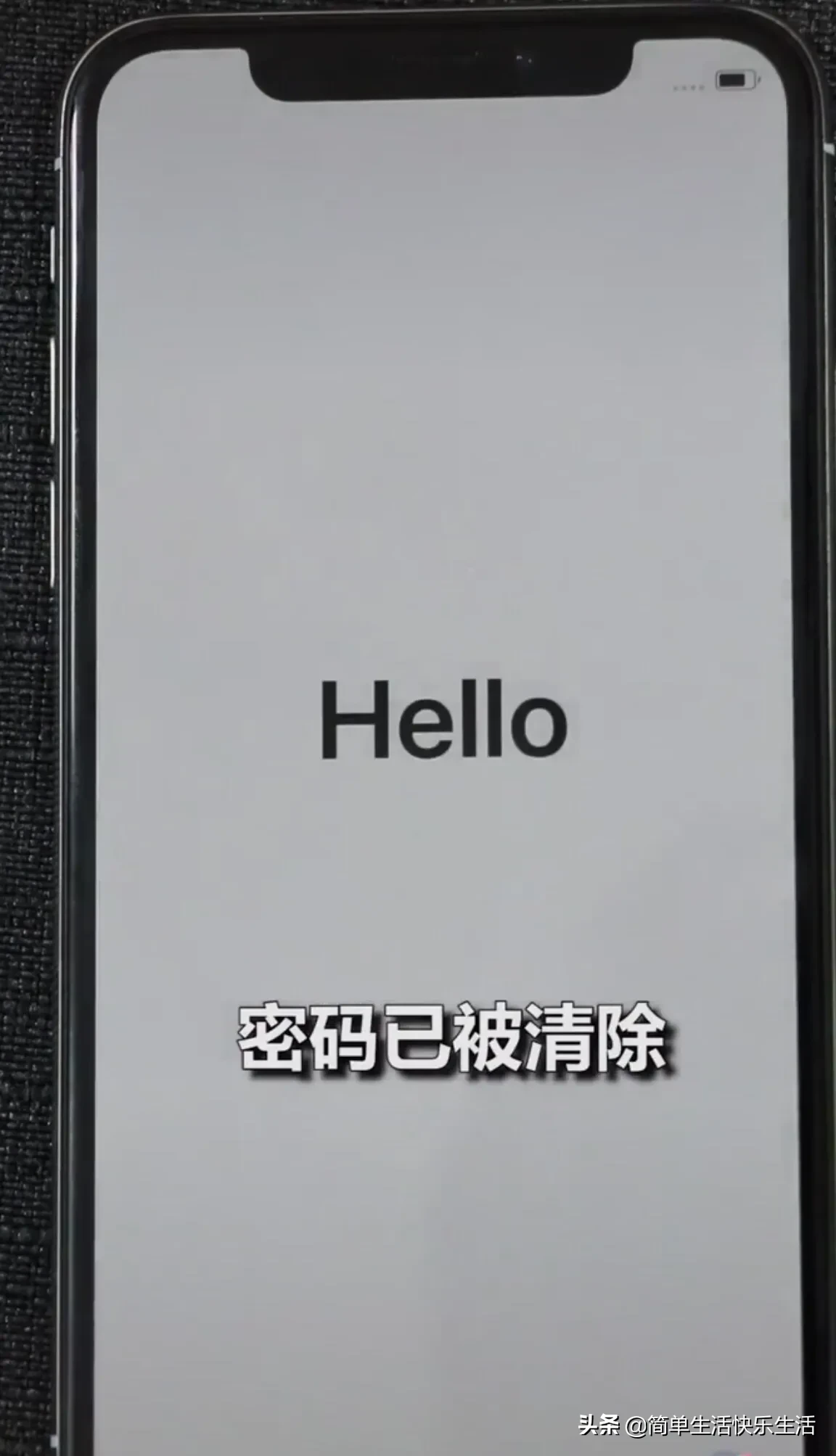 蘋果手機鎖屏密碼忘記了，怎么辦？教你一招，無需電腦也能搞定