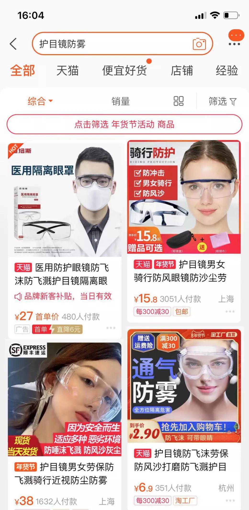 淘寶天貓，店鋪推廣該如何布局？3個核心關鍵，快速提升店鋪流量