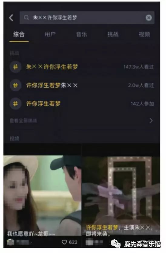 如何玩賺抖音短視頻：引流變現篇（一）引流篇