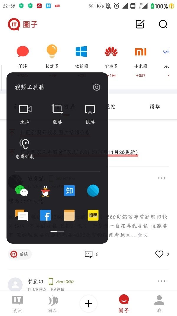 小米“視頻工具箱”功能更新:支持自定義應用