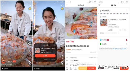 快手、抖音等短視頻競品分析報告