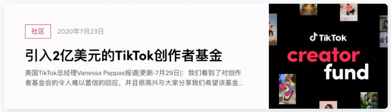 短視頻是如何賺錢的？