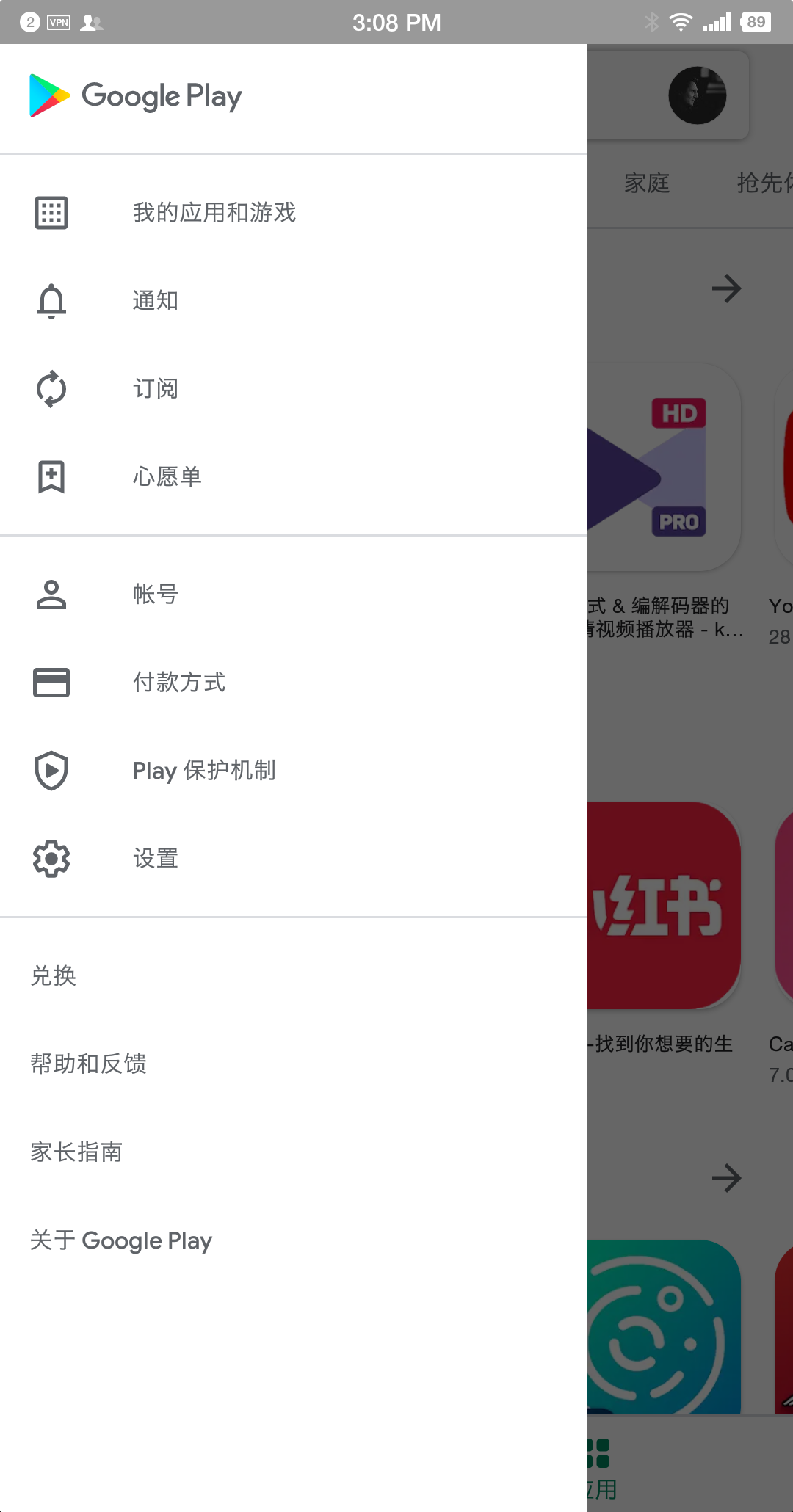 安卓用戶不得不知的10個應用商店！