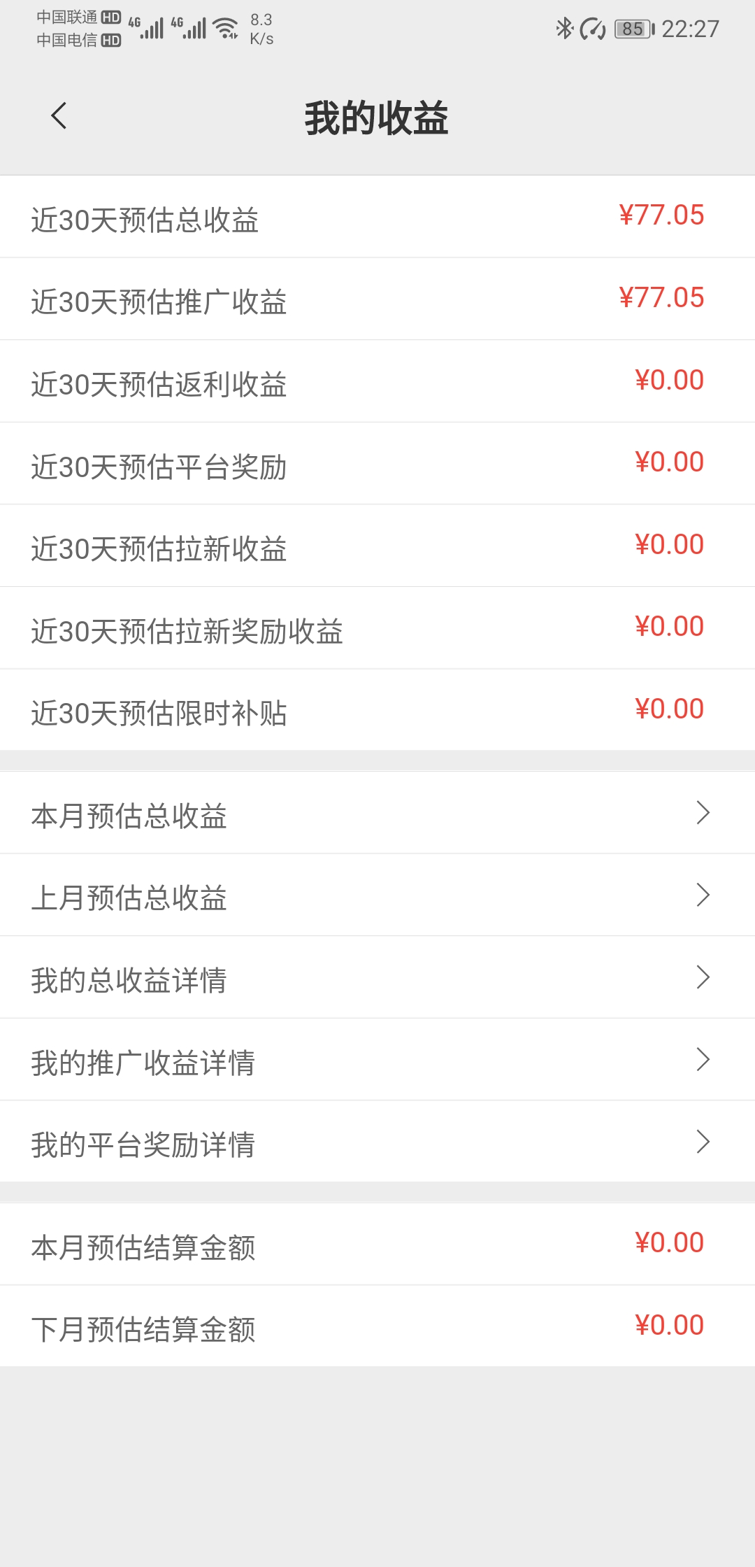 如何獲取淘寶京東內部優惠券打折商品及推廣