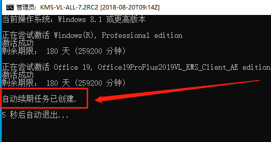word打不開了？office 2019重裝后無法使用，office升級激活|教程
