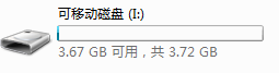 u盤插電腦上提示格式化怎么解決？