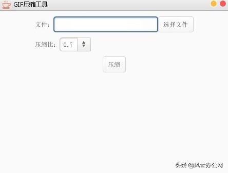如何壓縮GIF圖片？這五款軟件輕松完成