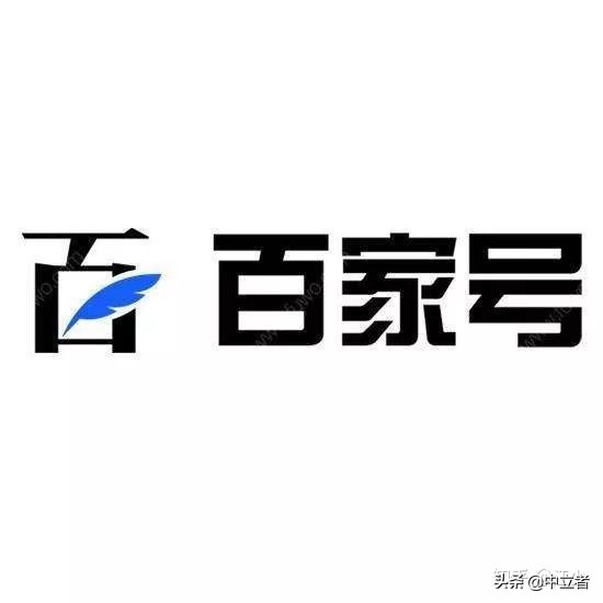 分享9個賺錢的自媒體平臺，輕松賺睡后收入（2020年最新版）