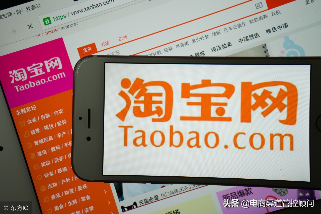 淘寶新規：淘寶店鋪可一個會員開多個店鋪，淘寶店鋪可以繼承了？