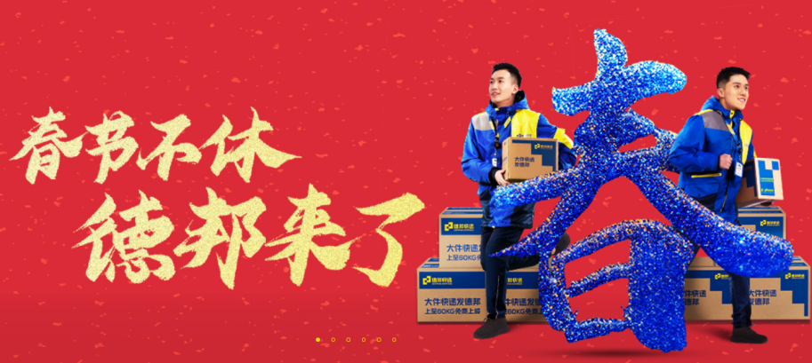 網傳最近物流可能要強制停運？各快遞公司回應