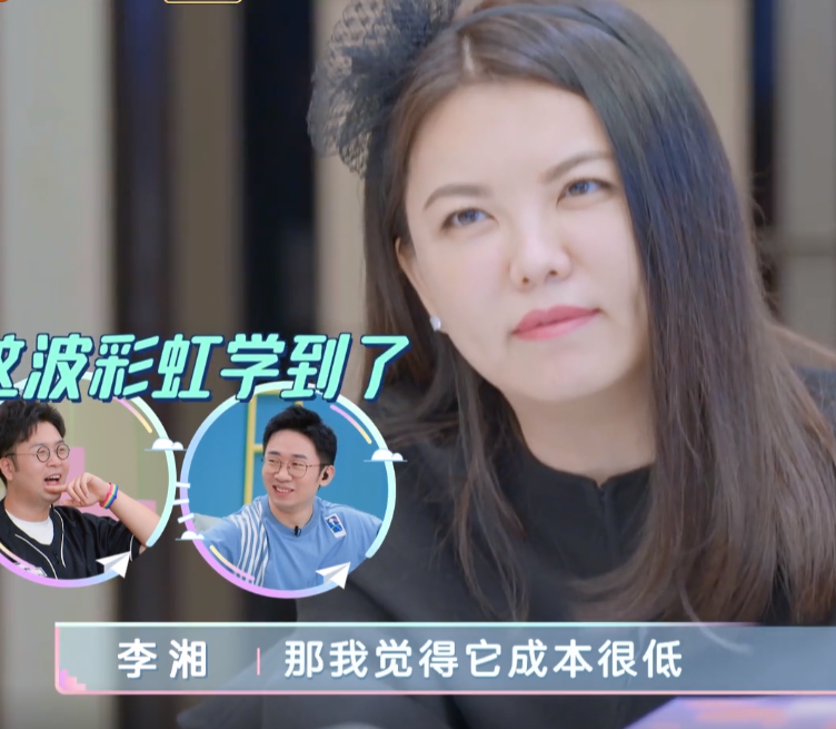 直播間的商品為啥這么便宜？李湘這番話揭開主播面紗