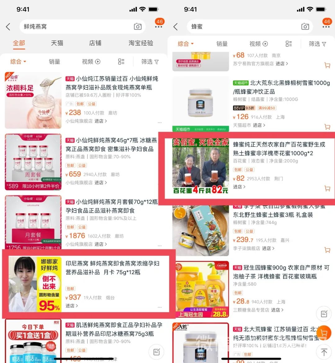 小紅書3個快速漲粉的核心關鍵，建議收藏