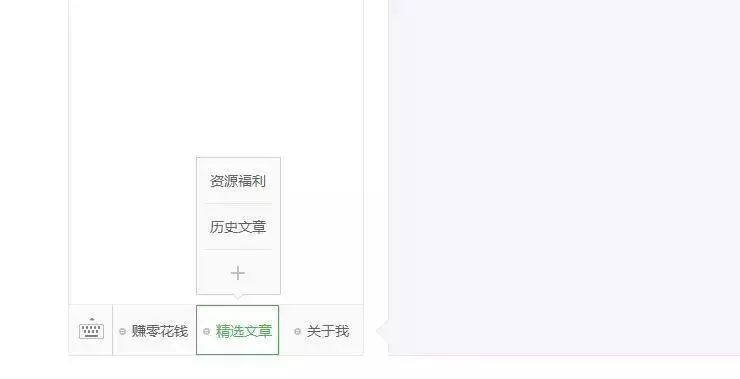 微信公眾號運營最全攻略