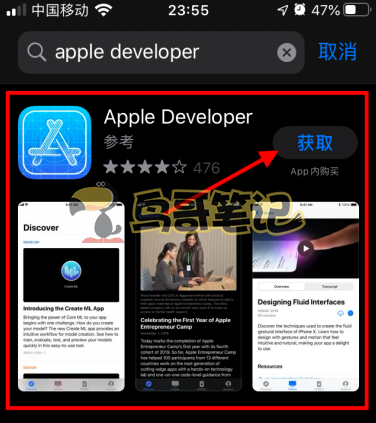 2020年最新蘋果iOS個人開發者賬號注冊申請流程