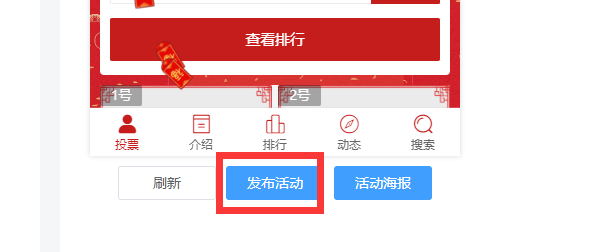 微信公眾號的投票怎么做？如何設置公眾號關注后投票？
