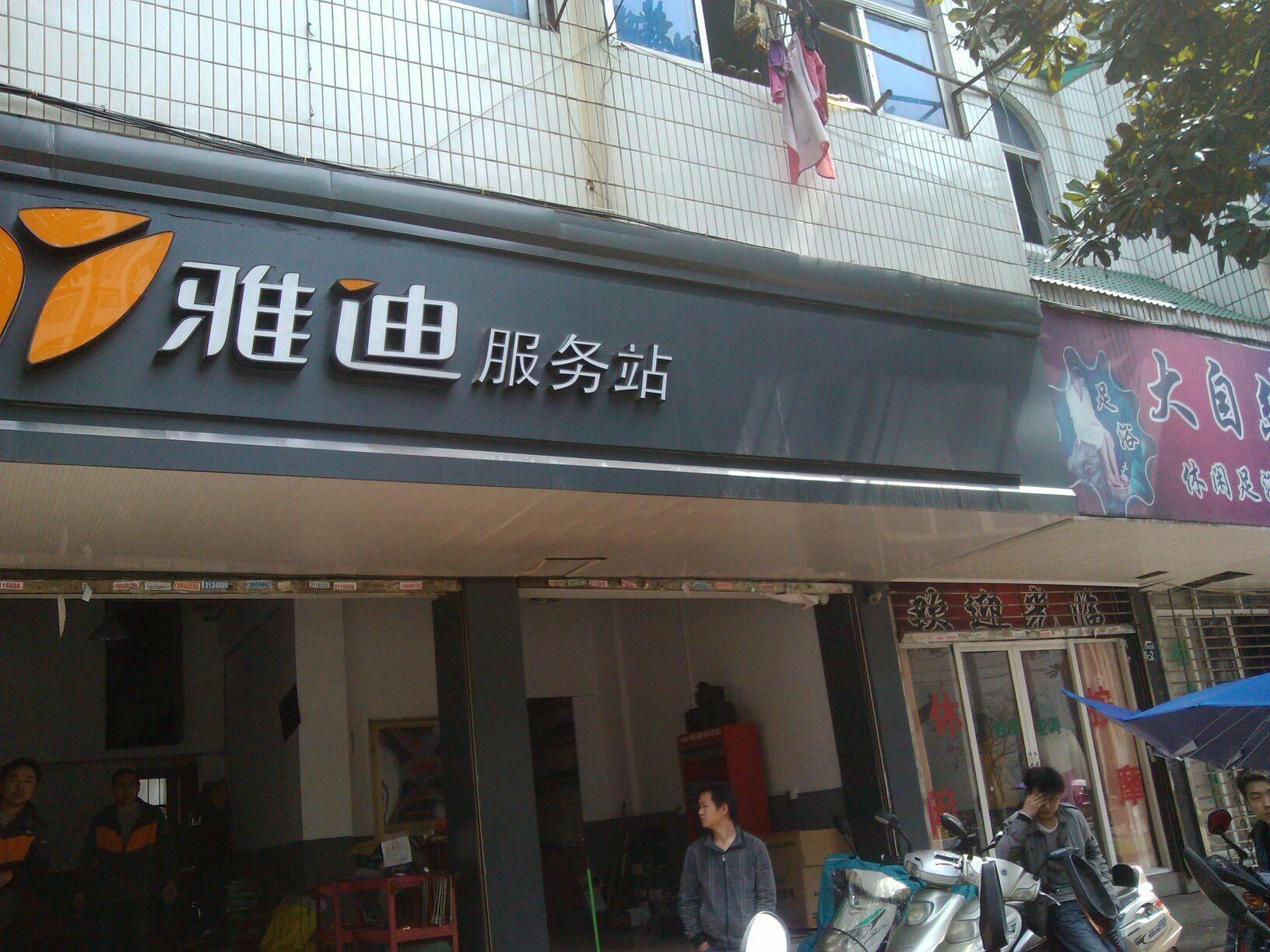 中國兩輪電動車之王：11個月賣出1000萬輛，行業銷量第一