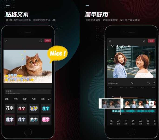 八款視頻剪輯類APP，值得收藏轉發，自媒體人用了都說好