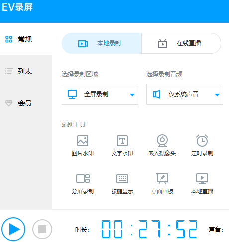 想做短視頻賺錢？這幾款短視頻神器，讓短視頻制作變得更簡單