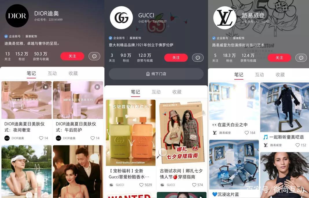 海外企業如何注冊認證小紅書？如何入駐小紅書商城？