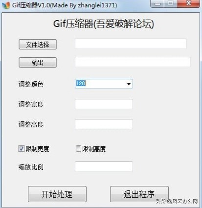 如何壓縮GIF圖片？這五款軟件輕松完成