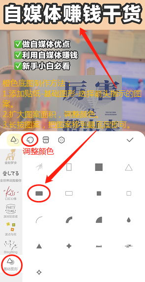 小紅書上的圖片都是怎么做的？用手機可以完成嗎？