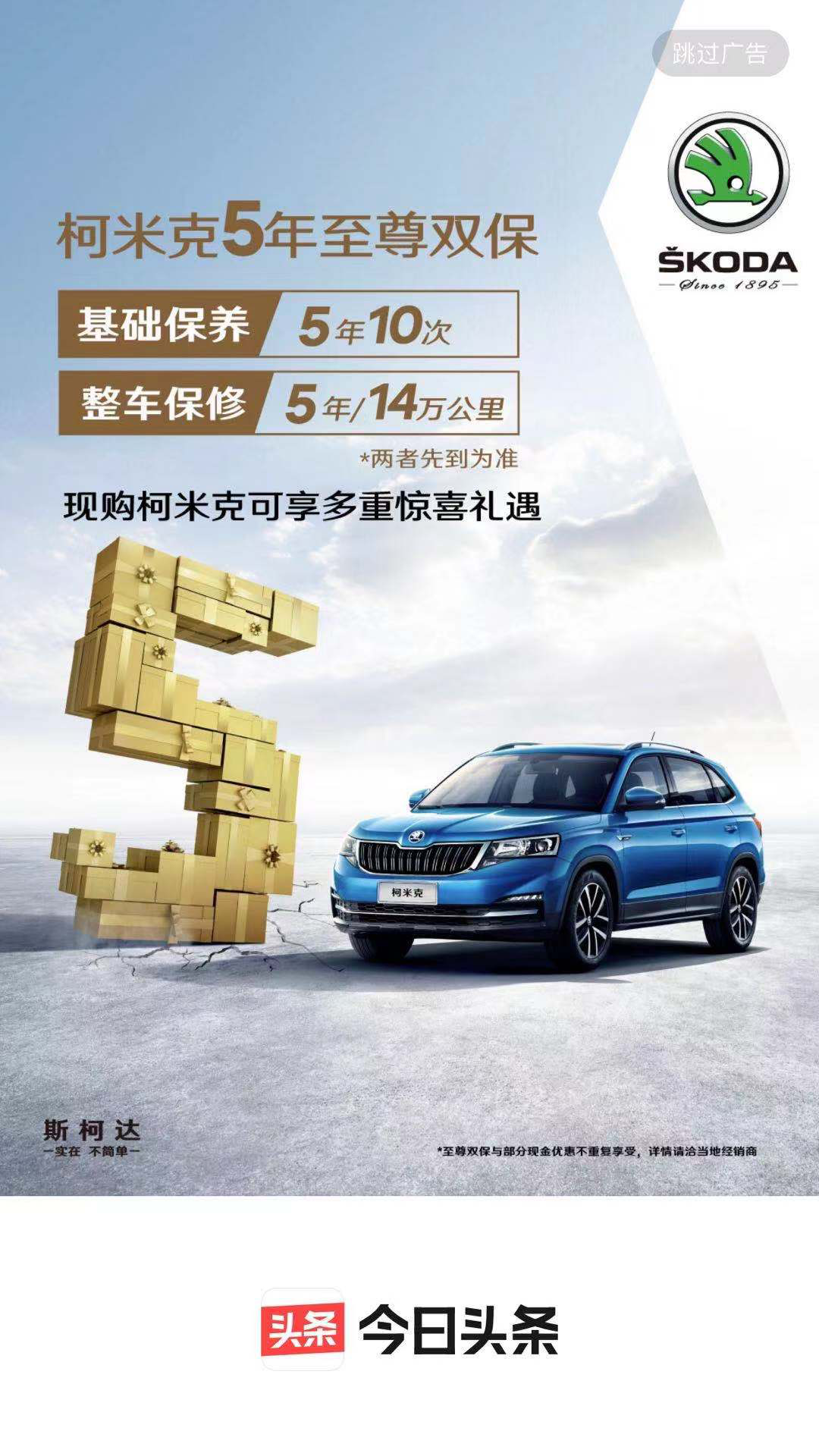 關于DSP廣告你了解多少？