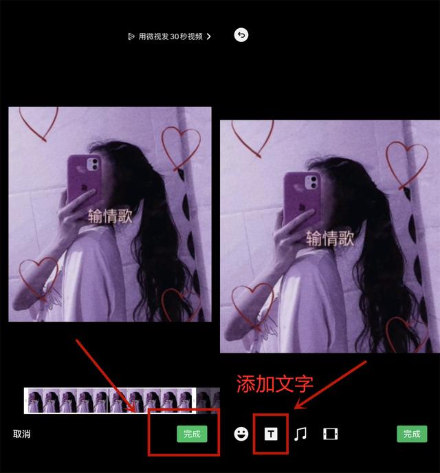 手機視頻如何添加文字、音樂？教你3個方法，簡單易學效果不錯