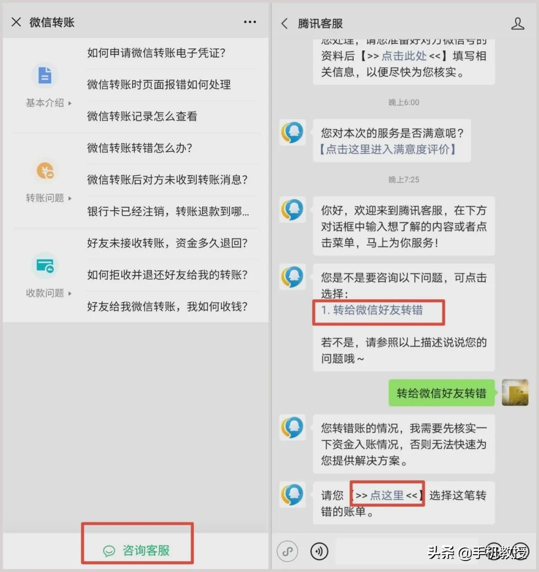 微信轉賬和紅包可以撤回了！手機這樣設置，再也不怕轉錯錢給別人