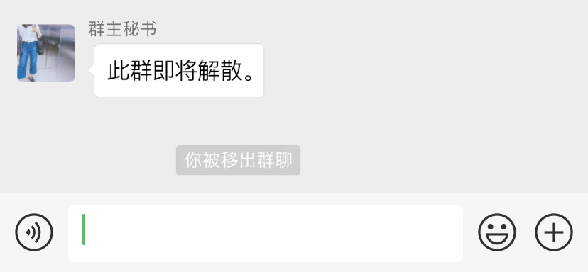 不是群主也能「踢人」！這份微信群聊整人指南建議偷偷看