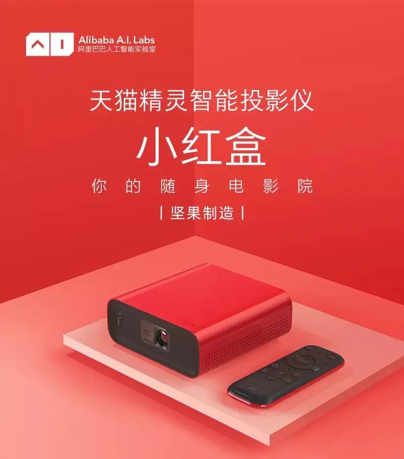 除了幫你“帶娃”，天貓精靈還能干啥？