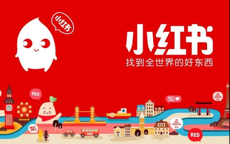 小紅書運營、賬號權重、內容運營及小紅書變現方式，都在這里啦！