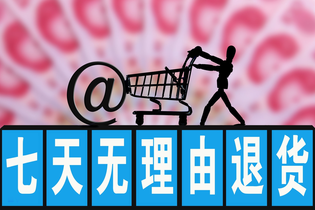 淘寶上的運費險你買過么？有人靠運費險發家，而有人鋃鐺入獄