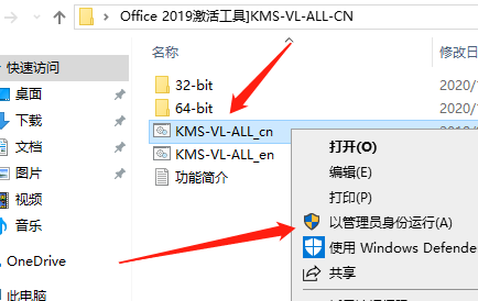 word打不開了？office 2019重裝后無法使用，office升級激活|教程